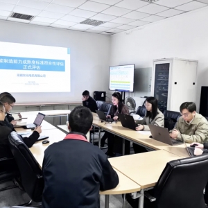 東元電機(jī)智能制造再獲國家級(jí)認(rèn)證：無錫基地通過CMMM二級(jí)評(píng)估，引領(lǐng)電機(jī)產(chǎn)業(yè)數(shù)字化轉(zhuǎn)型