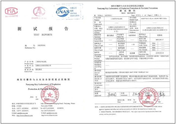  無錫東元電機(jī)產(chǎn)品獲得耐高溫性能認(rèn)證 新聞資訊