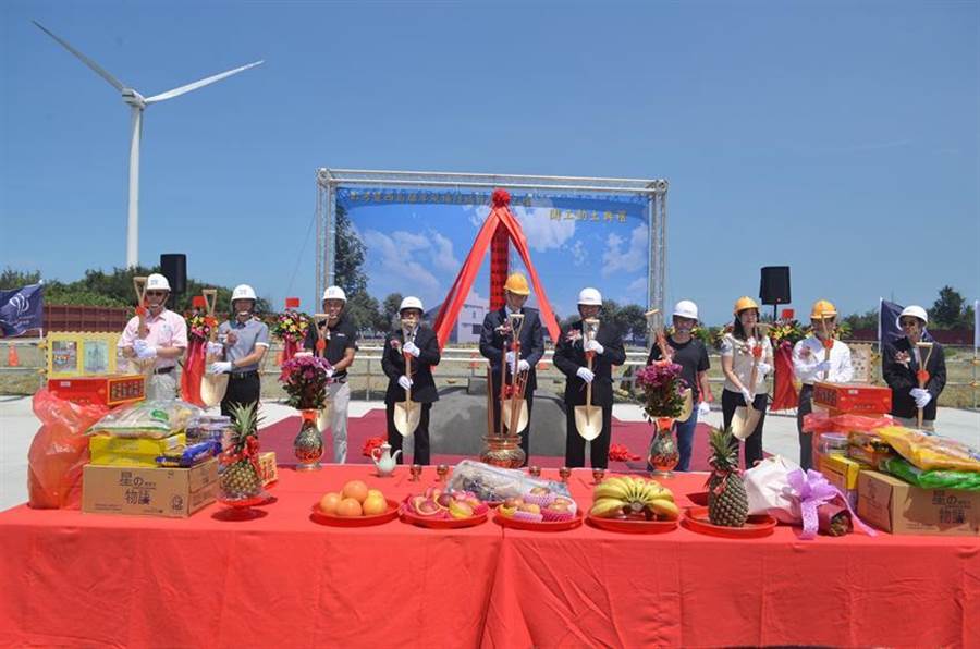 (東元去年拿到開發(fā)商哥本哈根基礎(chǔ)建設(shè)基金(CIP)位于彰濱彰芳及西島風(fēng)場(chǎng)陸域升壓站工程統(tǒng)包桉，23日由東元總經(jīng)理連昭志(右五)與CIP彰芳暨西島離岸風(fēng)場(chǎng)計(jì)畫執(zhí)行長Dennis Sanou(左五)等人，共同主持開工祈福典禮。圖／東元提供)
